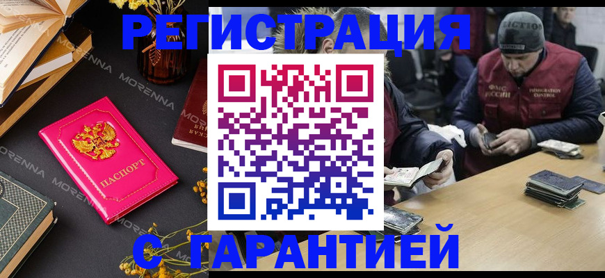 регистрация для дет. сада в Миллерово